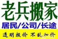 青島搬家要注意哪些才能(néng)順利搬家